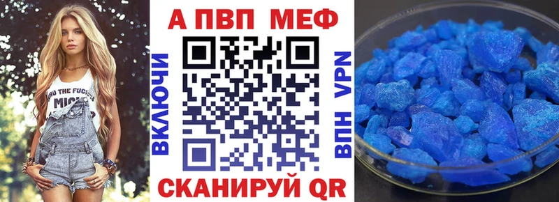 Сколько стоит Большой Камень Бошки Шишки  Меф  АМФ  А ПВП  Гашиш  Cocaine 