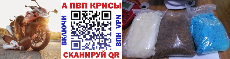 А ПВП VHQ  Большой Камень 