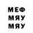 МДМА VHQ Mahomes