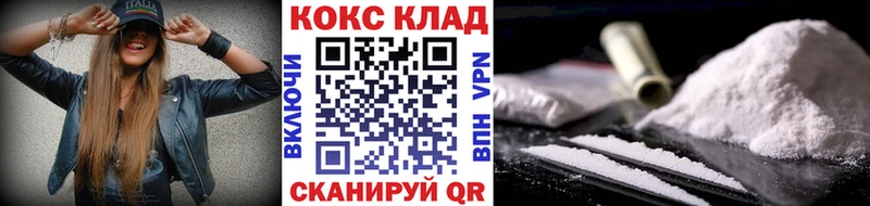 купить  цена  Большой Камень  КОКАИН Перу 