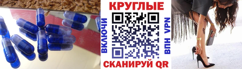 OMG ТОР  Большой Камень  ЭКСТАЗИ 250 мг 