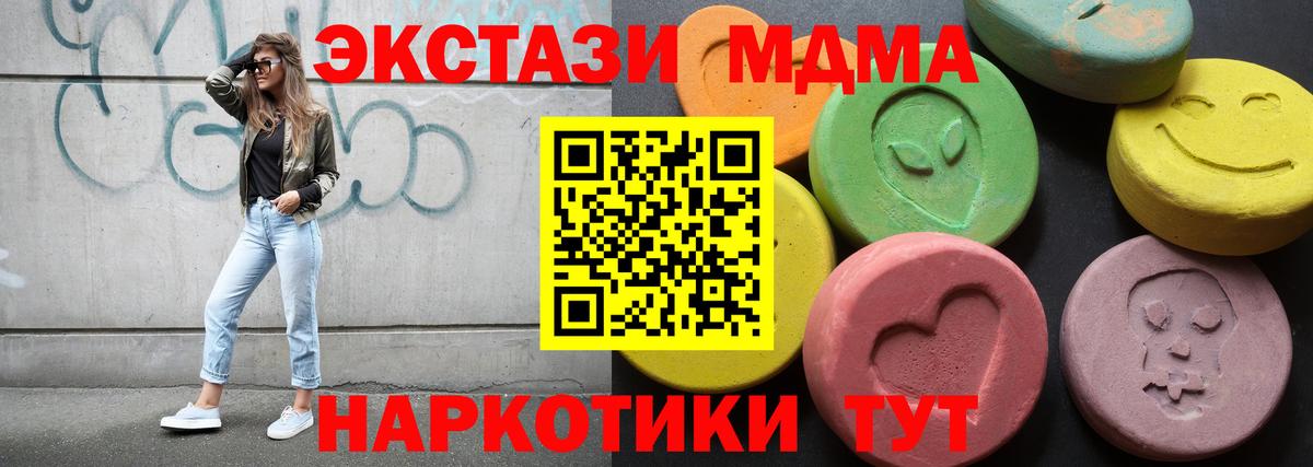 ЭКСТАЗИ Punisher Большой Камень