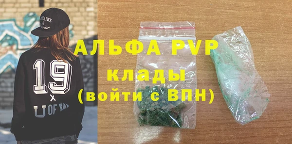 индика Алексеевка