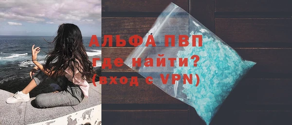 соль ск Алзамай