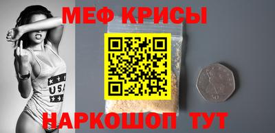 прущая мука Нарткала