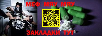 прущая мука Нарткала