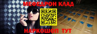 2c-b Наро-Фоминск