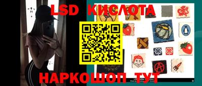 2c-b Наро-Фоминск