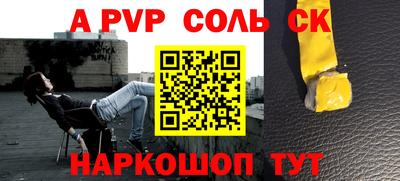 2c-b Наро-Фоминск