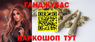 гашиш Нальчик
