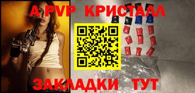 гашиш Нальчик