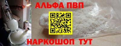 2c-b Наро-Фоминск