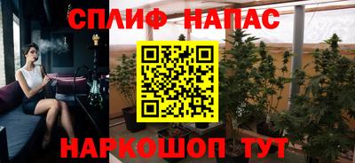 2c-b Наро-Фоминск