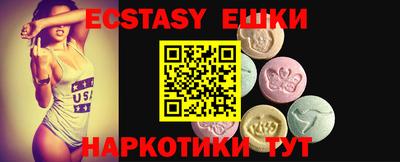 2c-b Наро-Фоминск