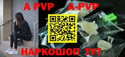 2c-b Наро-Фоминск