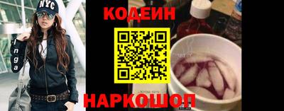 2c-b Наро-Фоминск