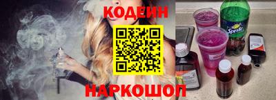 2c-b Наро-Фоминск