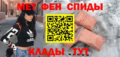 2c-b Наро-Фоминск