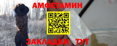 2c-b Наро-Фоминск