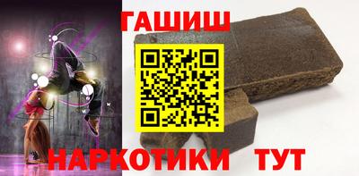 гашиш Нальчик