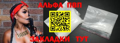 2c-b Наро-Фоминск