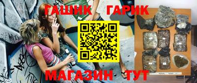гашиш Нальчик