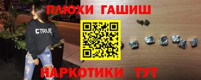 гашиш Нальчик