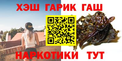 гашиш Нальчик