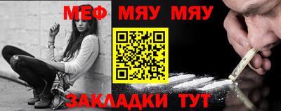 гашиш Нальчик