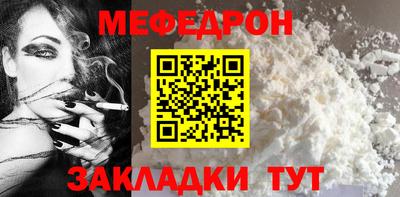 прущая мука Нарткала
