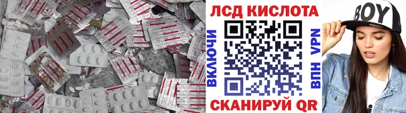 магазин  наркотиков  Большой Камень  hydra зеркало  Лсд 25 экстази кислота 