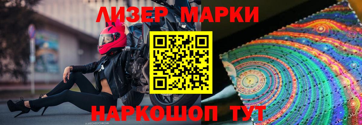 Лсд 25 экстази кислота Большой Камень
