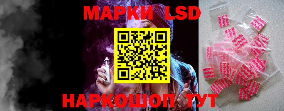 LSD-25 экстази кислота  ЛСД экстази  Большой Камень  ЛСД экстази ecstasy  Вход с VPN 