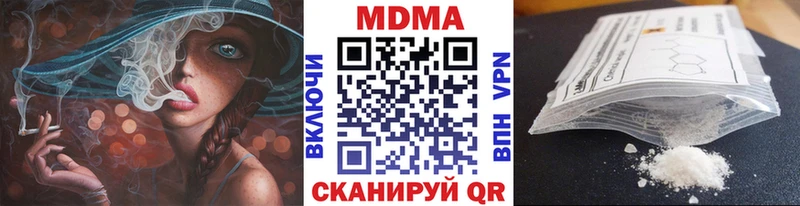 купить   Большой Камень  сайты даркнета телеграм  МДМА кристаллы 