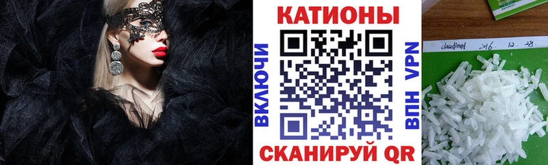 Меф кристаллы Большой Камень