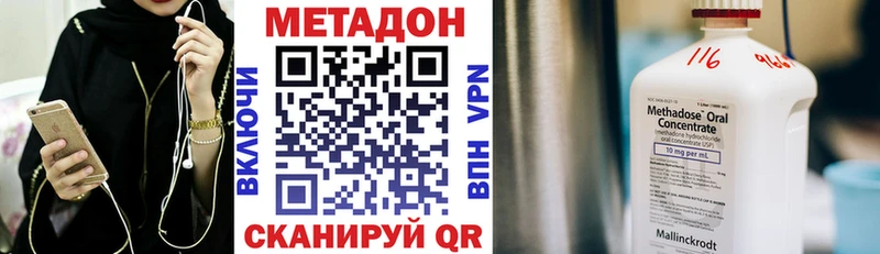 как найти закладки  Большой Камень  Метадон белоснежный 
