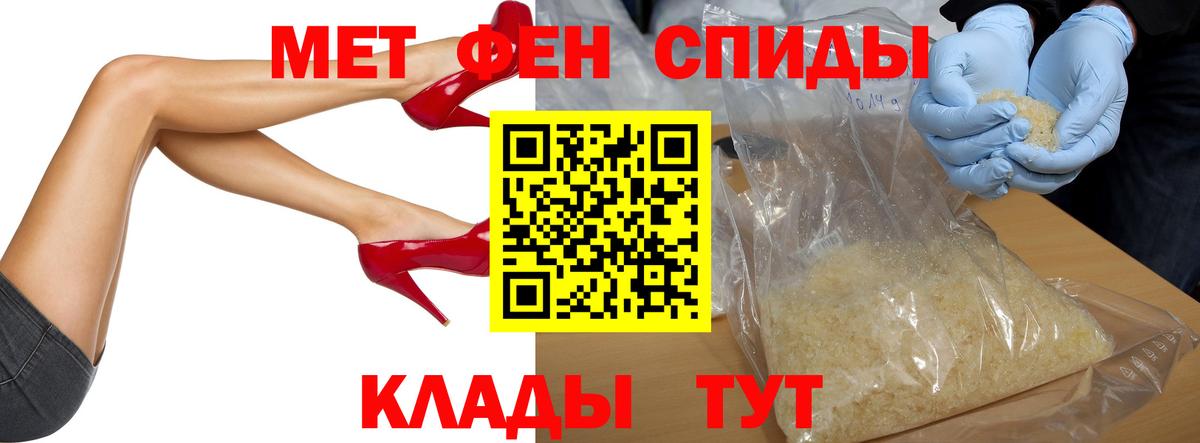 Большой Камень  Первитин винт  Вход с VPN 