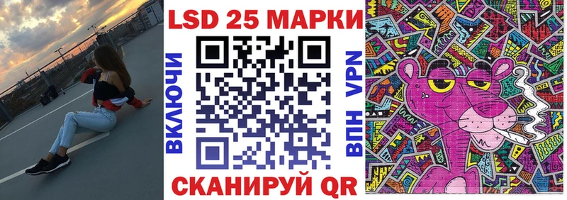 Марки N-bome 1,8мг  Большой Камень 