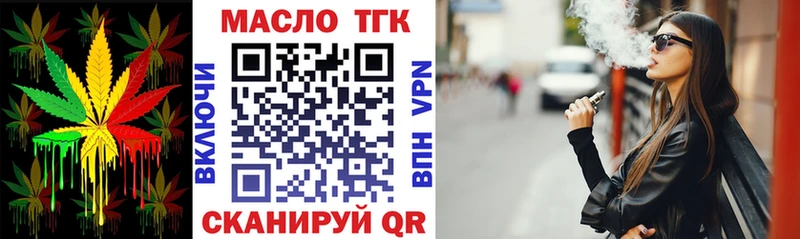 ТГК концентрат Большой Камень